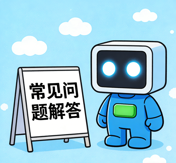 郑州先锋娱乐常见问题